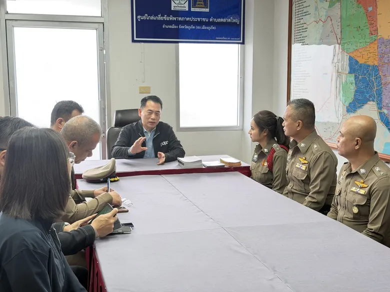 PDPC ปักหมุด 'อุบลฯ-ภูเก็ต' เปิด PDPA Center ใกล้ประชาชน ลดช่องว่างการเข้าถึงข้อมูลส่วนบุคคล