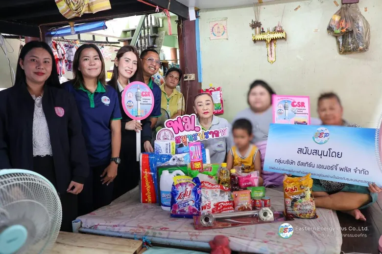 อีสเทิร์น เอเนอร์จี้ พลัส จับมือ พมจ.สมุทรปราการ เดินหน้าช่วยเหลือกลุ่มเปราะบาง สานต่อแนวคิด "From Waste to Welfare" ส่งต่อคุณค่าสู่ชุมชนอย่างยั่งยืน