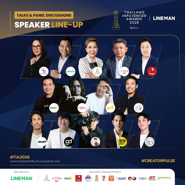 18 กันยายนนี้ เตรียมพบกับอีกหนึ่งวันสำคัญของ Creator Economy ไทย