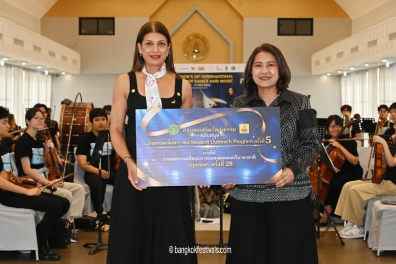กรมส่งเสริมวัฒนธรรม สนับสนุนการจัดกิจกรรม "Student Outreach Program ครั้งที่ 5" ภายใต้งานมหกรรมศิลปะการแสดงและดนตรีนานาชาติ กรุงเทพฯ ครั้งที่ 28 สร้างแรงบันดาลใจเยาวชนไทยเรียนรู้ผ่านทีมงานระดับโลก
