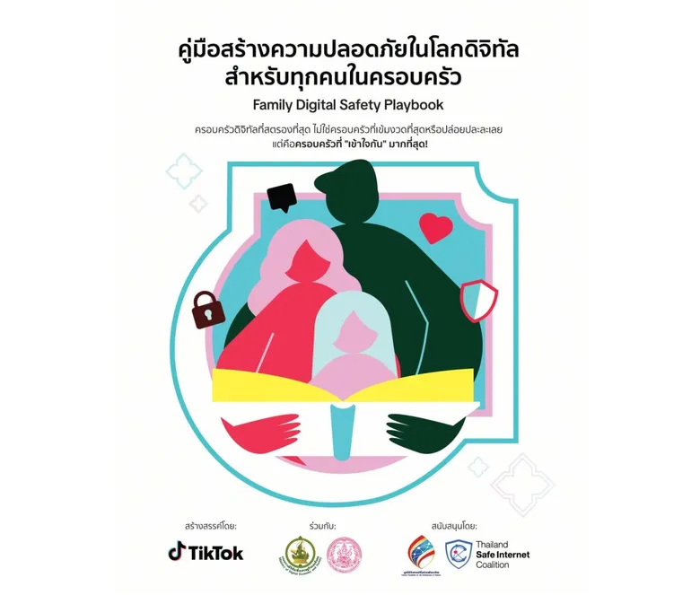 TikTok Partners with Thai Government and Youth Alliances to Launch #TeensAware Campaign