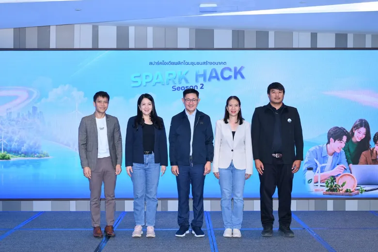 Spark Hack กลับมาอีกครั้งใน Season 2 กลุ่ม ปตท. ผนึกพันธมิตร ชวนคนรุ่นใหม่ร่วมสร้างนวัตกรรม ESG เพื่อยกระดับชุมชนไทยใน 4 ภูมิภาค