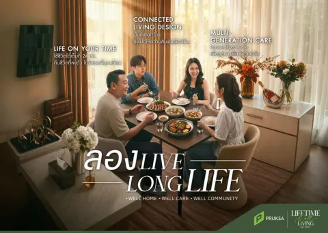 พฤกษาเปลี่ยน "Lifetime Well-Living" จาก Brand Promise สู่ Living Proof ครั้งแรกกับการเปิดบ้าน ให้ทดลองอยู่จริง ใน Reality Series "ลอง Live Long Life"