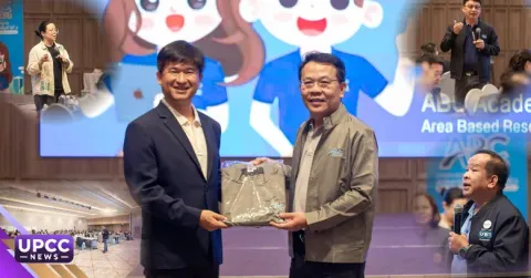 ม.พะเยา ผนึก บพท. พัฒนานักจัดการงานวิจัยเชิงพื้นที่ สร้าง Change Agents ขับเคลื่อนการเปลี่ยนแปลงงานวิจัยสู่การพัฒนาประเทศอย่างยั่งยืน