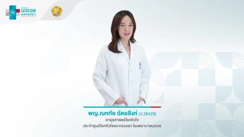 10 อาการเตือนก่อนเกิดกล้ามเนื้อหัวใจตายเฉียบพลัน รู้ทัน สาเหตุ ปัจจัยเสี่ยง และวิธีป้องกัน