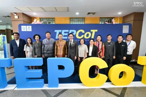 ม.หอการค้าไทย-สถาบันวิทยาการการค้า เปิดเวที TEPCoT 18 ดึง "ศ.ดร.ยศชนัน" ชูพลังนวัตกรรม-กำลังคนสมรรถนะสูง ขับเคลื่อนเศรษฐกิจไทยสู่อนาคต