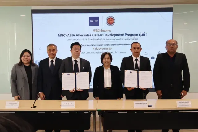 มาสเตอร์ ออโตโมทีฟ เทรนนิ่ง เซ็นเตอร์ เปิดโครงการ 'MGC-ASIA Aftersales Career Development Program' รุ่นที่ 1?เชื่อมอาชีวศึกษาสู่สายอาชีพยานยนต์