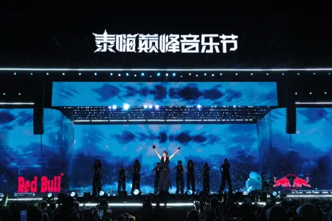 กลุ่มธุรกิจ TCP ยกขบวนพลังสร้างสรรค์ไทยสู่จีนผ่าน "Very Thai Music Festival 2026"รวมศิลปินไทย-จีน พร้อมจัดเต็มโชว์ดนตรีและวัฒนธรรมไทยตลอด 2 วัน