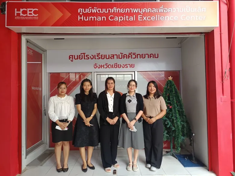 บริติช เคานซิล เดินหน้าขยายศูนย์สอบ Aptis for Teachers 53 แห่งทั่วประเทศ พร้อมเปิดโอกาสให้ครูไทยเข้าถึงการประเมินทักษะภาษาอังกฤษได้สะดวกยิ่งขึ้น