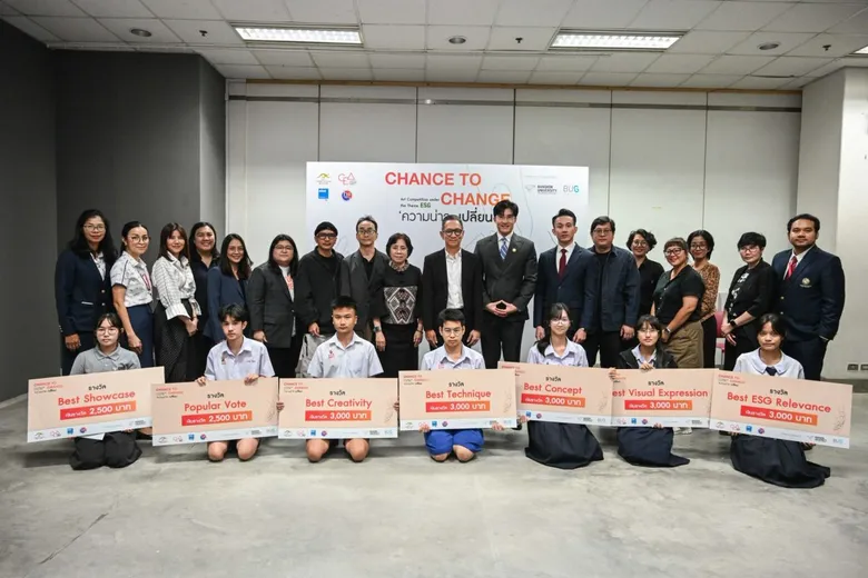 มหาวิทยาลัยกรุงเทพ ชวนคนรุ่นใหม่ถ่ายทอดแนวคิด ESG ผ่านงานศิลปะ "Chance to Change ความน่าจะ...เปลี่ยน" จุดประกายความคิดสร้างสรรค์สู่การเปลี่ยนแปลงสังคม