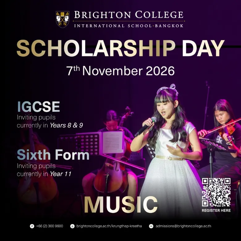 งาน Aspirations Evening และ Scholarship Day ที่โรงเรียนนานาชาติไบรท์ตัน คอลเลจ กรุงเทพฯ