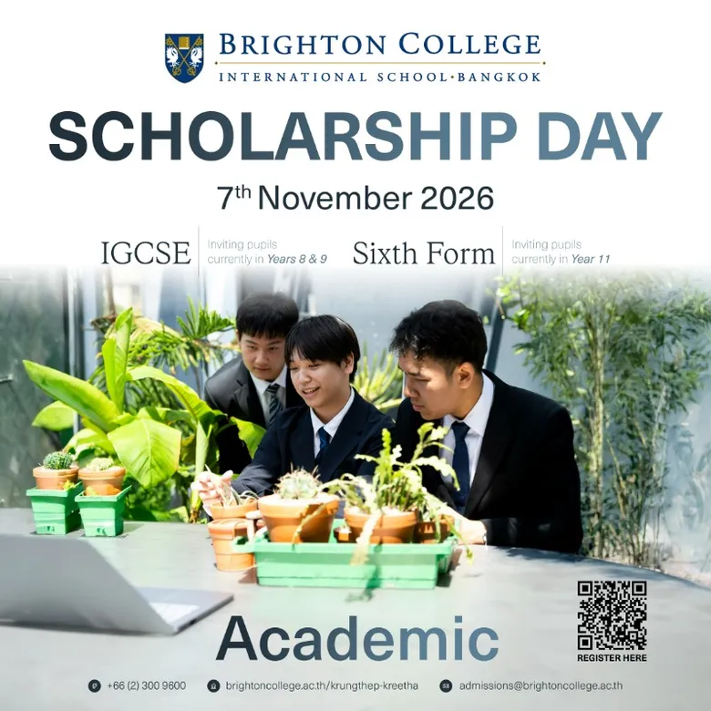 งาน Aspirations Evening และ Scholarship Day ที่โรงเรียนนานาชาติไบรท์ตัน คอลเลจ กรุงเทพฯ
