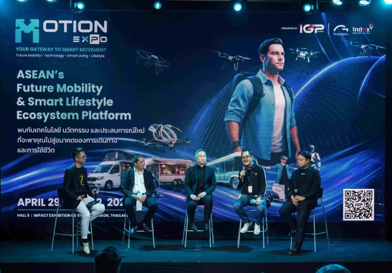 อินเด็กซ์ฯ ผนึกกำลัง กรังด์ปรีซ์ฯ ในนาม "IGP Global" เดินหน้าจัด Motion Expo เปิดเวทีเสวนา "Thailand Mobility &amp; Lifestyle Leadership Forum 2026"