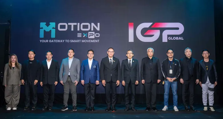 อินเด็กซ์ฯ ผนึกกำลัง กรังด์ปรีซ์ฯ ในนาม "IGP Global" เดินหน้าจัด Motion Expo เปิดเวทีเสวนา "Thailand Mobility &amp; Lifestyle Leadership Forum 2026"
