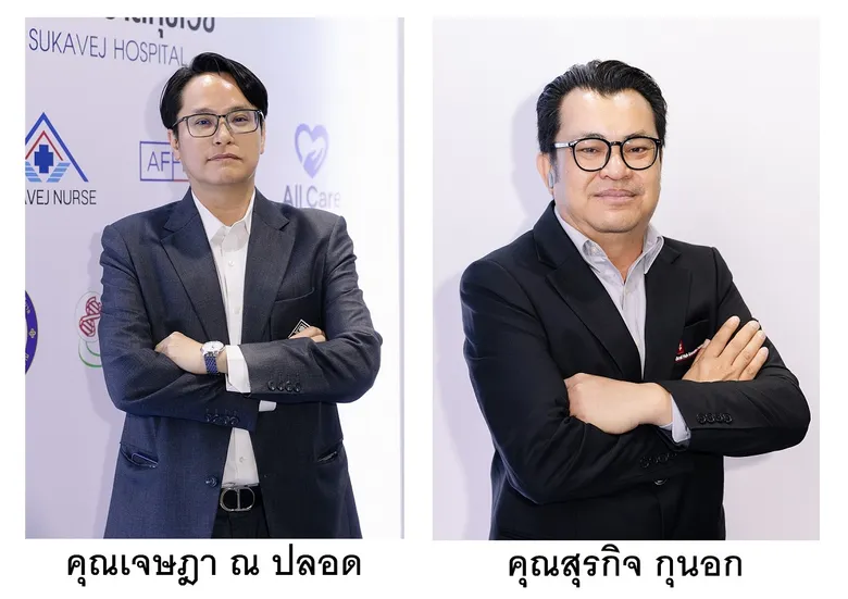 คณะแพทยศาสตร์ศิริราชพยาบาลและ "แอฟฟิโนม" เปิดตัวผลิตภัณฑ์ cnsKRAFT นวัตกรรมช่วยวางแผนการรักษาผู้ป่วยมะเร็งสมองและระบบประสาทส่วนกลาง