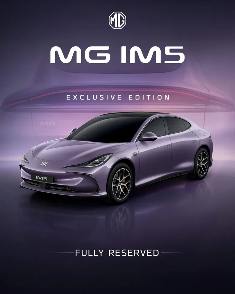 เอ็มจี ประกาศ FULLY RESERVED "MG IM5 EXCLUSIVE EDITION"