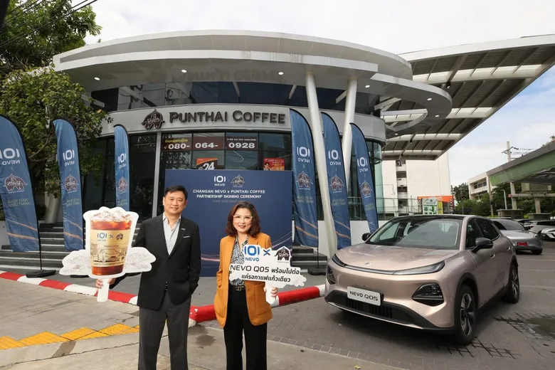 CHANGAN NEVO Partners with PUNTHAI COFFEE to Launch "Taste Your Smart Drive" Campaign
