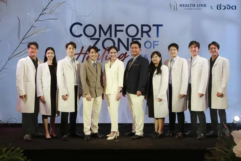ชีวจิต X Health Link International Clinic จัดงาน "Comfort Zone of Healing 2026"