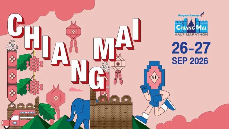 ปิดท้ายรายการวิ่งบูทีคซีรีส์แห่งปี "บางกอกแอร์เวย์ส เชียงใหม่ ฮาล์ฟ มาราธอน 2026" ชวนสัมผัสเสน่ห์เมืองล้านนา พร้อมเก็บโมเมนต์สุดพิเศษกับ "ญาญ่า อุรัสยา"