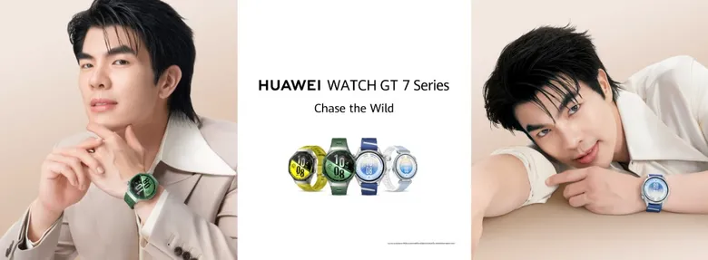 หัวเว่ยดึง "มาย-ภาคภูมิ" นั่งแท่นเซเลบริตี้เปิดตัว HUAWEI WATCH GT 7 Series สะท้อนภาพลักษณ์สมาร์ทวอทช์พรีเมียมเรือธง ชูดีไซน์ Quiet Luxury ผสาน AI ดูแลสุขภาพเหนือระดับ