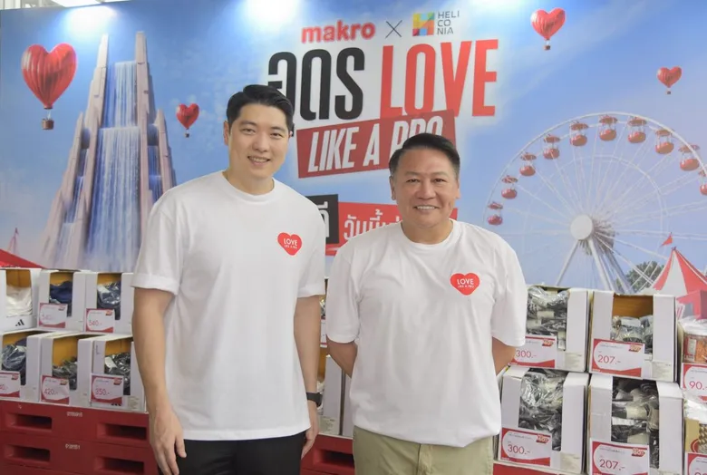 เปิดฉากแล้ว! ครั้งแรกที่อุดร "Makro x Heliconia อุดร Love Like a PRO" จัดใหญ่น้ำตกยักษ์สูง 30 เมตร พร้อมทัพเชฟและศิลปินดัง หนุนเศรษฐกิจท้องถิ่น เต็มอิ่ม 4 วัน