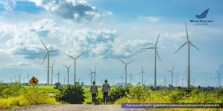 WEH ปิดดีลหุ้นกู้ 7,000 ล้านบาท สะท้อนความเชื่อมั่นจากสถาบันการเงินต่อศักยภาพระยะยาว