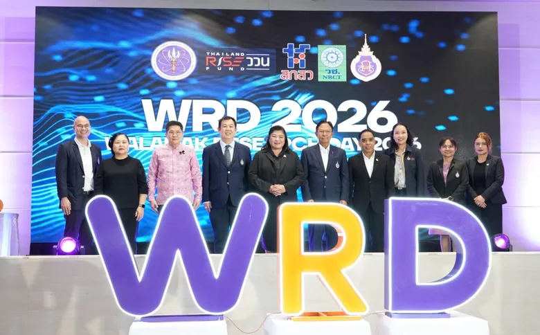 ม.วลัยลักษณ์ จัด 'Walailak Research Day 2026' โชว์ศักยภาพงานวิจัยและนวัตกรรม มุ่งยกระดับสู่เวทีโลก