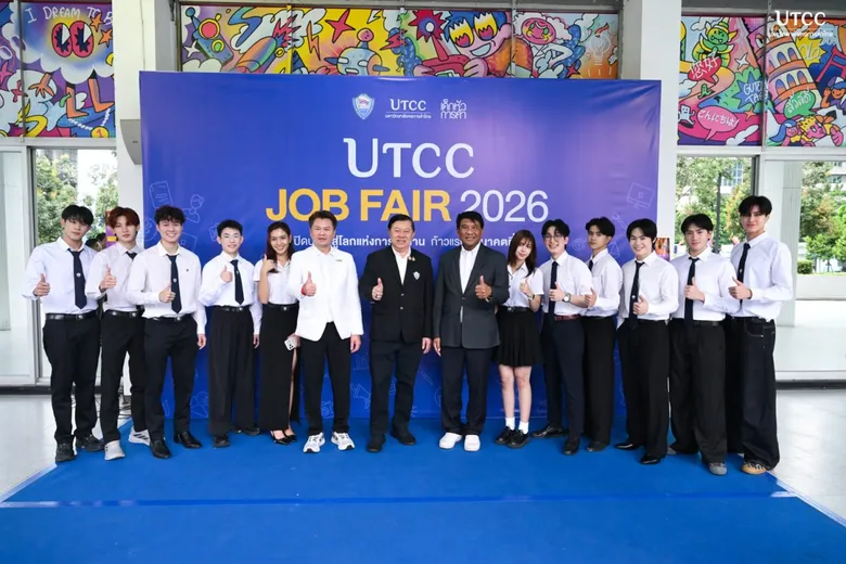 ม.หอการค้าไทย จัด JOB FAIR 2026 ชู 2,000 อัตรา พร้อมเปิดตัว "UTCC CAREER Sync" แอปหางานเด็กหัวการค้า