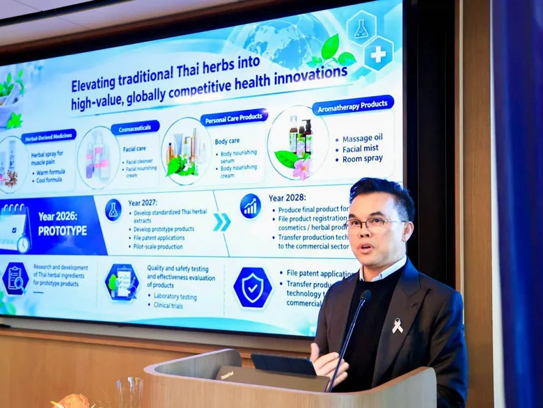 ไทยปักหมุดเวทียุโรป! กรมวิทย์ฯ โชว์เคส "From Lab to Life" ดันนวัตกรรมสุขภาพขั้นสูงและมรดกไทย สู่พาร์ตเนอร์ระดับโลกในลิทัวเนีย