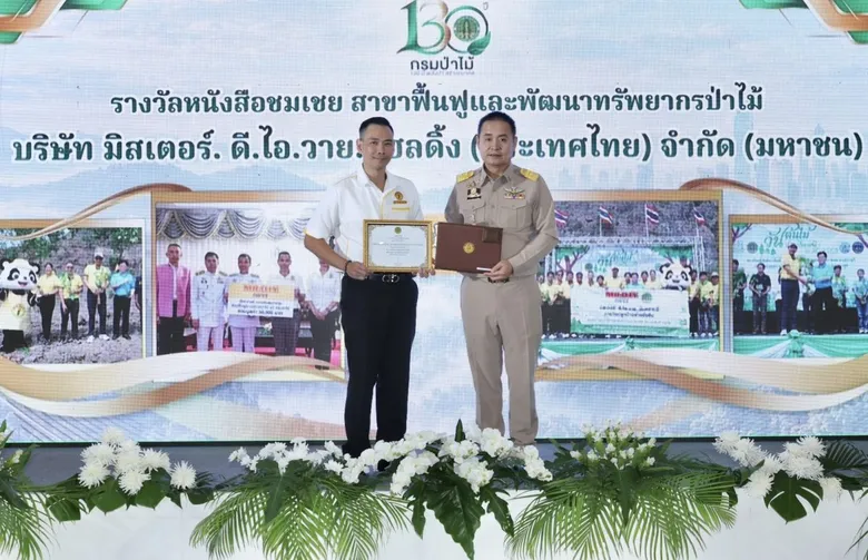 MR. D.I.Y. Receives the "Rak Pa Rak Phaendin" Honorary Pin and Royal Forest Department Certificate of Commendation 2026