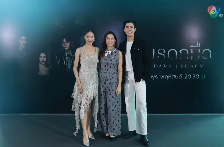 EXCLUSIVE PRESS INTERVIEW "มรดกมืด" สุดคึกคัก "เคน-มิ้นชิ" นำทีมเปิดปมลับ เรียกน้ำย่อย ก่อนลงจอช่อง 7HD เริ่ม 7 ตุลาคมนี้