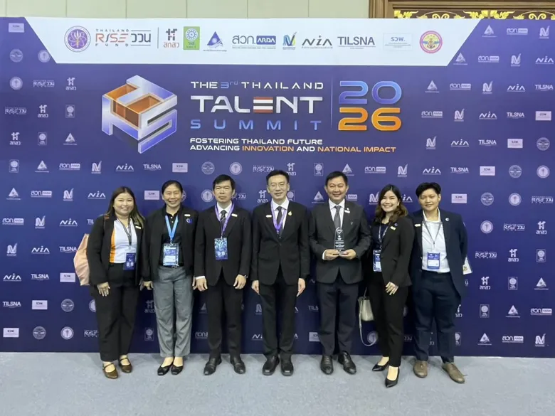 วว. รับรางวัล "หน่วยงานวิจัยดีเด่น" กลุ่มสถาบันวิจัย ในงานประชุม Thailand Talent Summit 2026