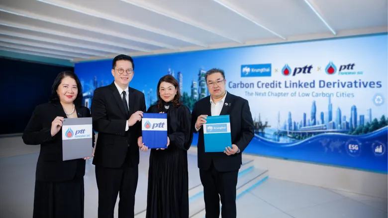 กลุ่ม ปตท. ผนึก กรุงไทย ต่อยอดโครงการ Carbon Credit Linked Derivatives ยกระดับตลาดคาร์บอนเครดิตไทยสู่มาตรฐานโลก