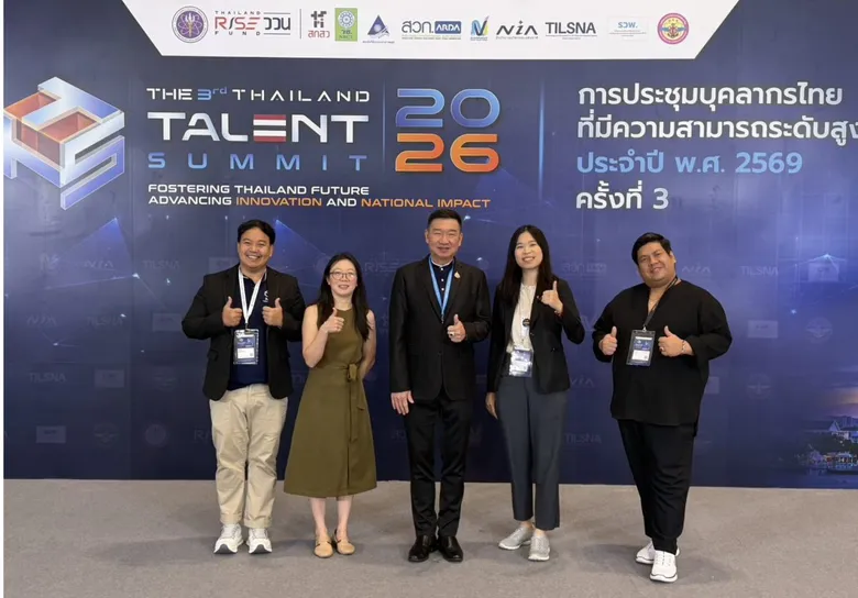 NSM โชว์ศักยภาพงานวิจัยระดับประเทศในงาน Thailand Talent Summit 2026 คว้า 2 ตอกย้ำความสำเร็จในการสื่อสารวิทยาศาสตร์สู่สังคม
