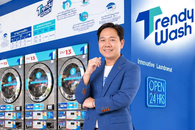 Trendy Wash เปิดมุมคิดเจ้าของแฟรนไชส์ร้านสะดวกซัก จาก "ลูกค้า" สู่ "เจ้าของธุรกิจ" ถ่ายทอดประสบการณ์ สู่เส้นทางการลงทุนที่เติบโตอย่างต่อเนื่อง