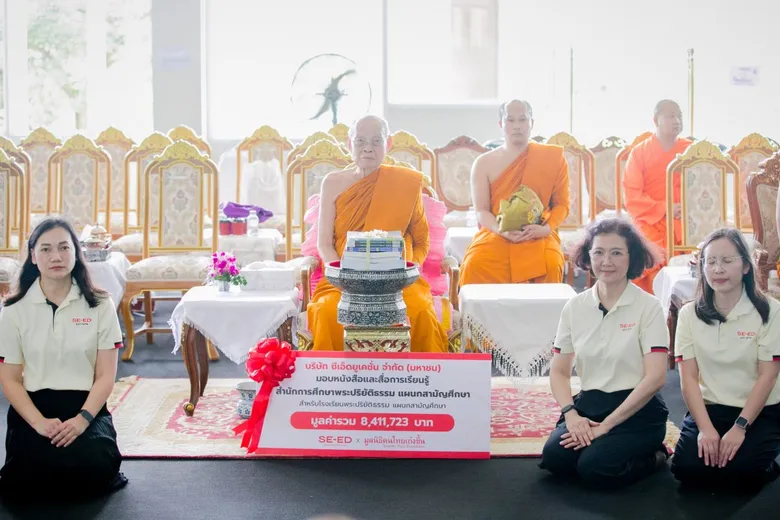 ซีเอ็ด มอบหนังสือและสื่อการเรียนรู้ มูลค่ากว่า 8.4 ล้านบาท แก่โรงเรียนพระปริยัติธรรม แผนกสามัญศึกษา ทั่วประเทศ