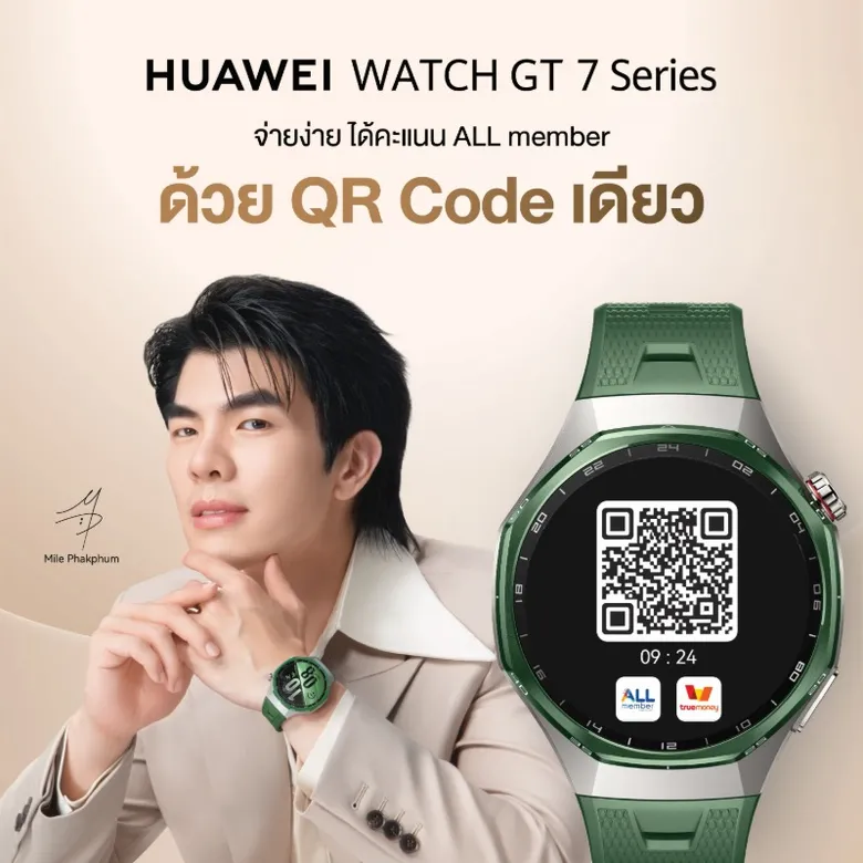 ยกระดับชีวิต Smartsumer! HUAWEI WATCH GT 7 Series รองรับแอปพลิเคชัน 7-Eleven บนข้อมือ สแกนจ่าย-สะสมแต้ม ALL member ได้ทันที