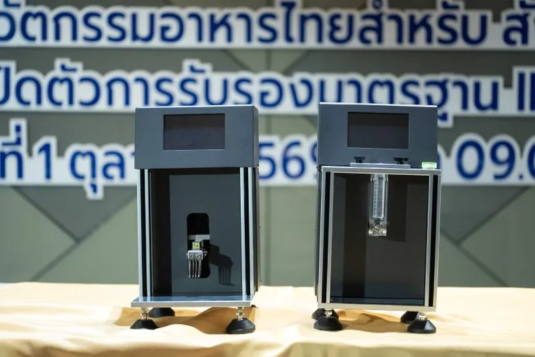 ครั้งแรกของไทยกับความร่วมมือขับเคลื่อนมาตรฐานสากล IDDSI เพื่อยกระดับความปลอดภัยและคุณภาพชีวิตผู้สูงวัย