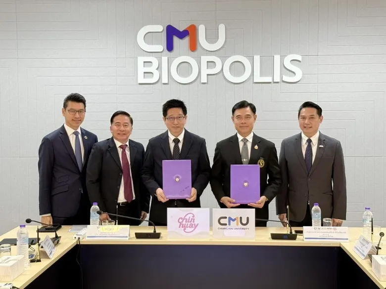 CH จับมือ มช. R&amp;D นวัตกรรมอาหาร อัปเกรดสินค้าไทยสู่ตลาดโลก