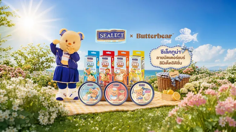 ซีเล็ค x Butter Bear ปลุกกระแสตลาดทูน่า ผ่านพลังแฟนด้อม ด้วยแคมเปญ "Fit for All, Cute for All สมาร์ทโปรตีนที่น้องเนยชอบ"