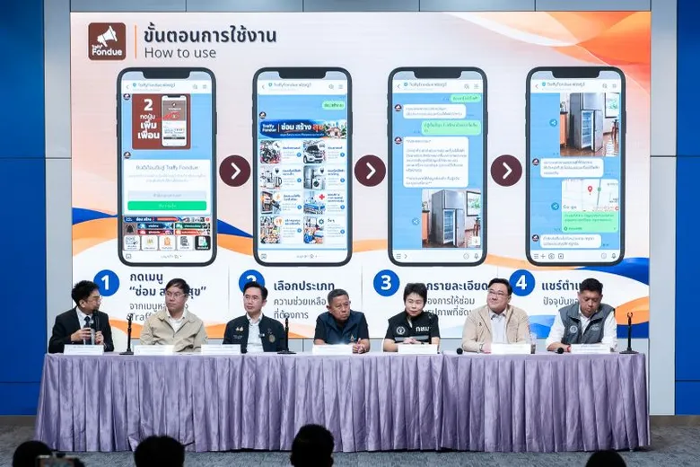 "ยศชนัน" ชวน 5 กระทรวง X กทม. ลุย "Traffy Fondue ซ่อม สร้าง สู้น้ำท่วม"