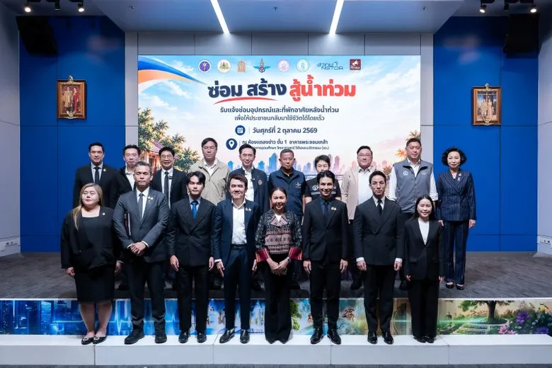 "ยศชนัน" ชวน 5 กระทรวง X กทม. ลุย "Traffy Fondue ซ่อม สร้าง สู้น้ำท่วม"