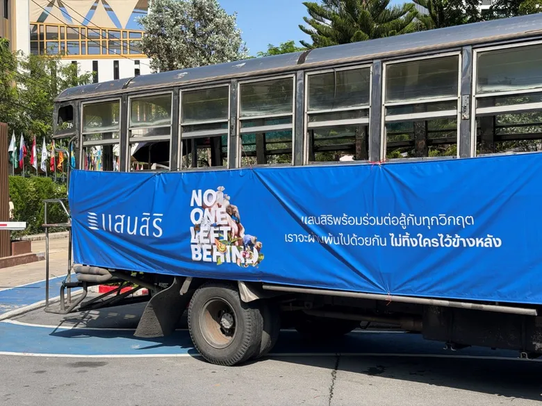 ประสบการณ์จริงสู่การทำงานเชิงรุก! แสนสิริ ใช้ระบบและองค์ความรู้ จัดการ Crisis เต็มรูปแบบ ระดมรถรับ-ส่งช่วยเหลือชุมชนโซนวิกฤต