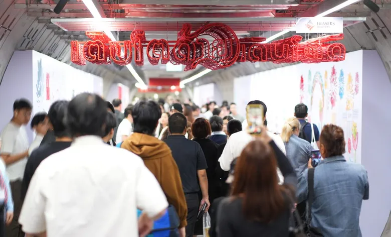 "เติบโตด้าย เติบโตดี" งานที่ชวนคนเมืองร่วมค้นหาความหมายของพื้นที่แห่งการเติบโตกับ Interactive Experience ที่อุโมงค์เชื่อมมิตร สามย่านมิตรทาวน์ โดยเฟรเซอร์ส พร็อพเพอร์ตี้ ประเทศไทย ถึง 13 ต.ค.นี้