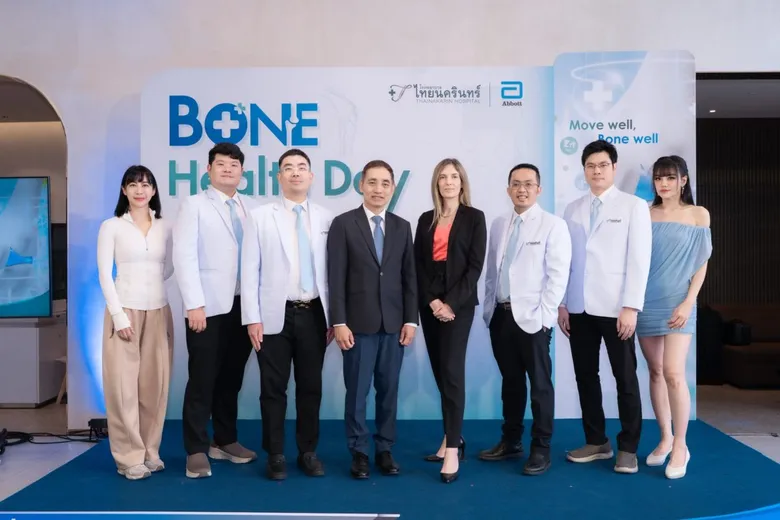 โรงพยาบาลไทยนครินทร์ จับมือ แอ๊บบอต จัด 'BONE Health Day อายุเพิ่มได้...กระดูกอย่าถอย' ชวนคนไทยรู้ทันความเสี่ยงโรคกระดูกพรุน ดูแลกระดูกก่อนเกิดปัญหา