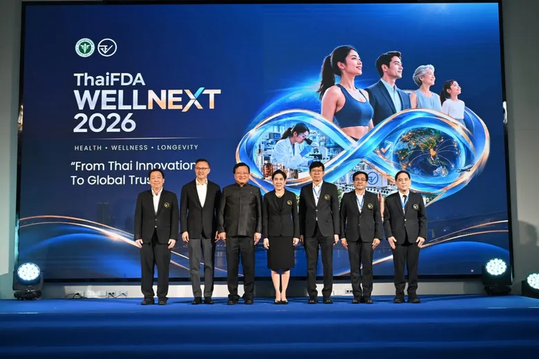 อย. เปิดตัว "ThaiFDA WELLNEXT 2026" เชื่อมนวัตกรรมสุขภาพไทย สู่โอกาสในตลาดโลก ชู Health-Wellness-Longevity รับเทรนด์สุขภาพแห่งอนาคต 23-25 ตุลาคม นี้