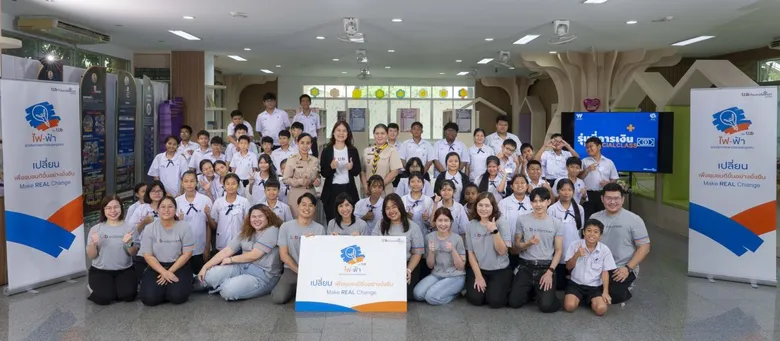 ทีทีบี ปลุกพลังอาสาสมัคร "ให้" คืนสู่สังคม ผ่าน "รุ่นพี่การเงิน" ส่งต่อความรู้และประสบการณ์ ปลูกฝังทักษะการเงินให้เยาวชนไทย