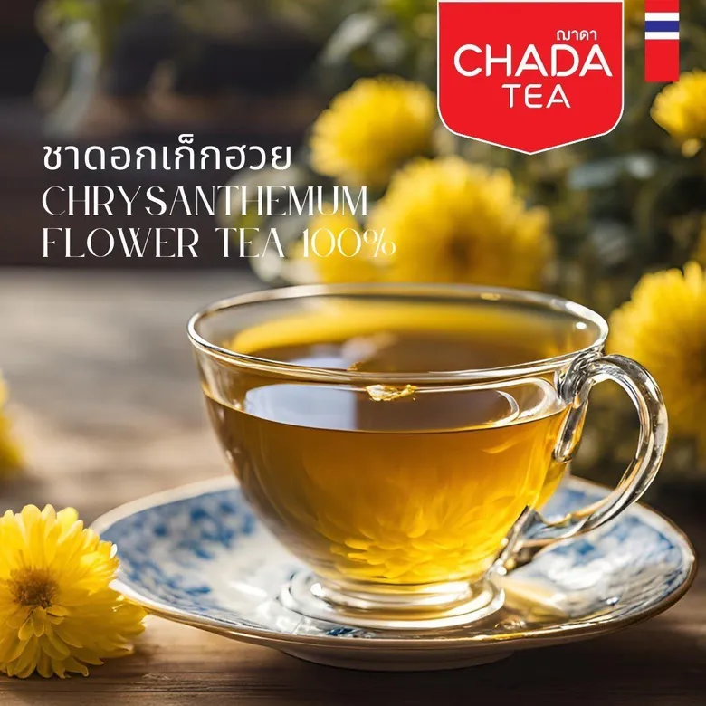 Chada Tea Highlights "Chrysanthemum Tea" as a Long-Standing Herbal Drink in Thailand