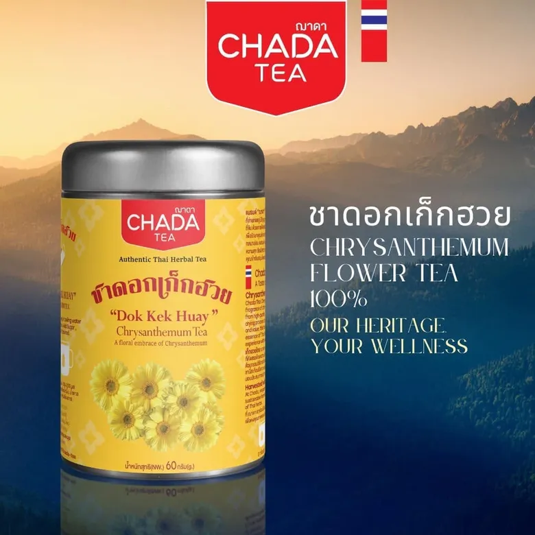 Chada Tea Highlights "Chrysanthemum Tea" as a Long-Standing Herbal Drink in Thailand