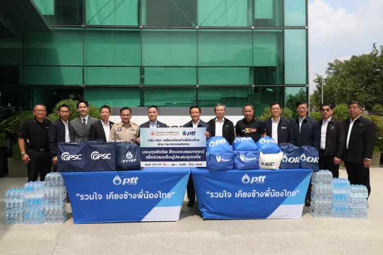 กลุ่ม ปตท. ส่งความช่วยเหลือแก่ผู้ประสบอุทกภัยต่อเนื่อง